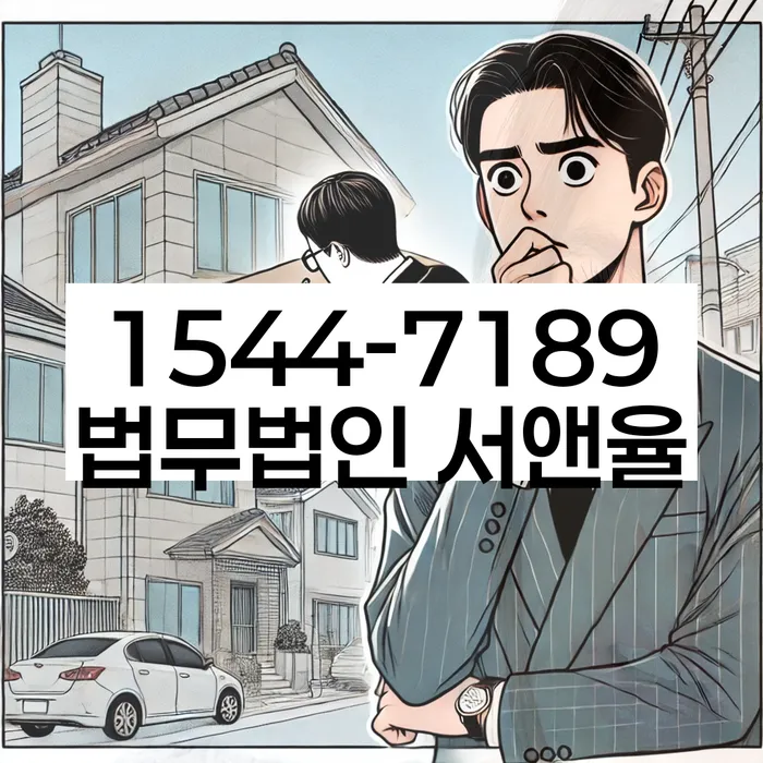 대출 연체 해결