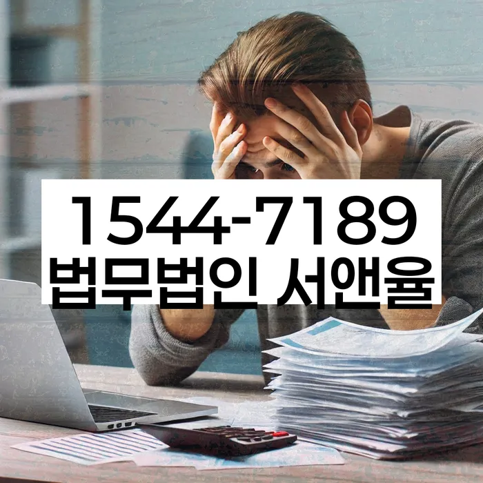 개인회생 변제금 감면 신청 절차