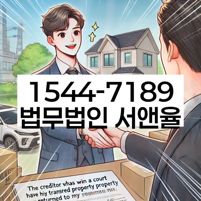 개인회생 변제금 삭감 기준