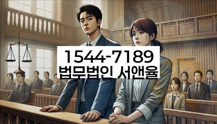 임차권등기 대항력