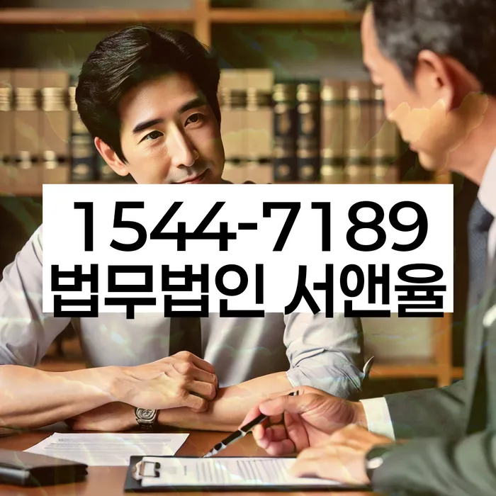 임차권등기 대항력 효력 시기