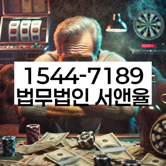 임차권등기 비용 발생 이유