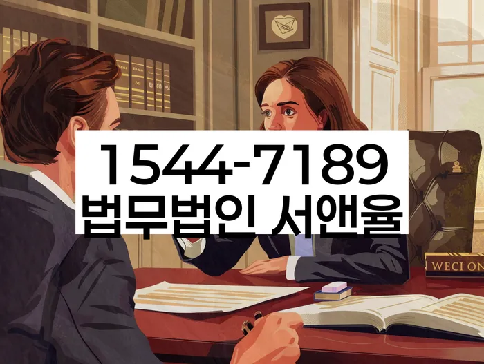 임차권등기 비용 법적 기준