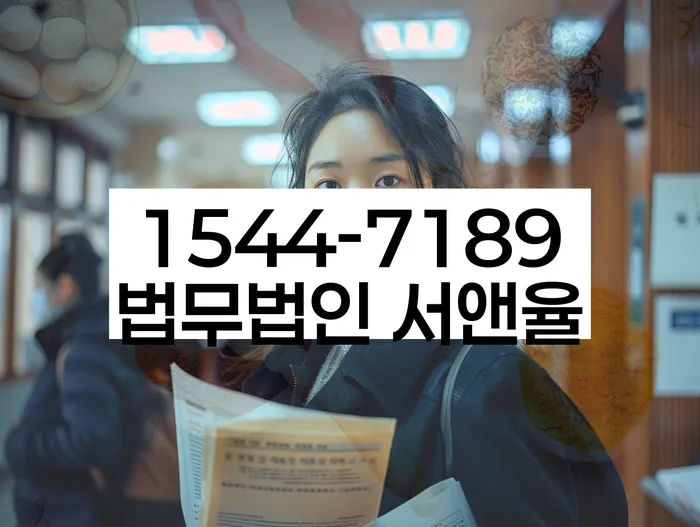 임차권등기 요건