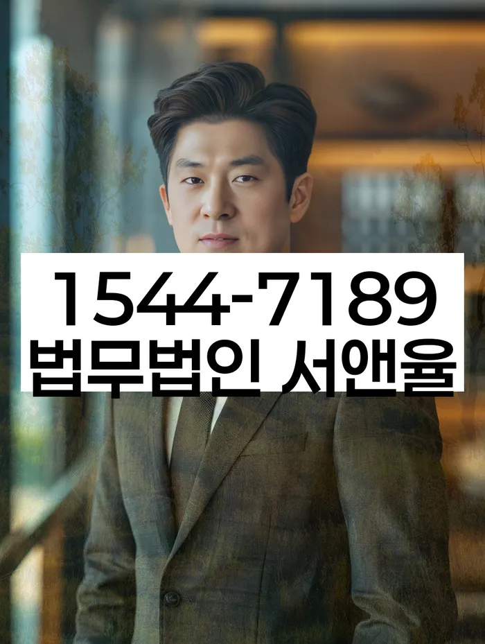 개인회생 변호사 상담