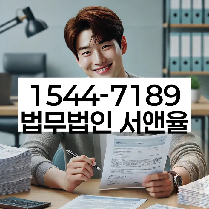 오산시 개인회생 상담