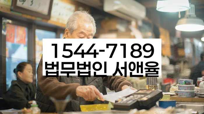 울산파산 신청 방법