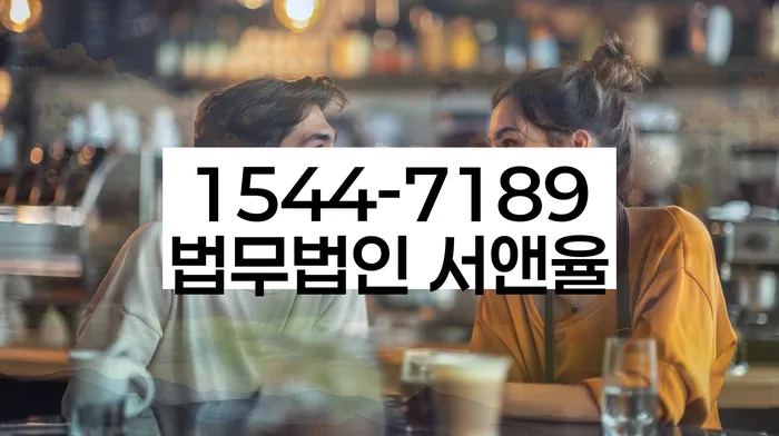 임차권등기명령