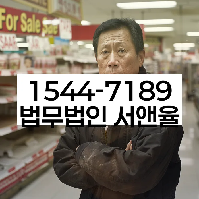 임차권등기신청온라인