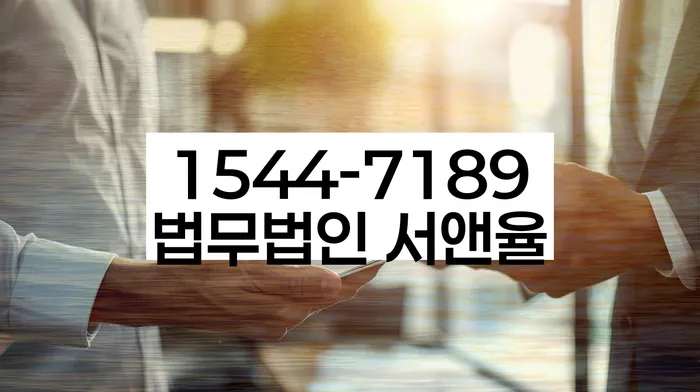 임차권등기 말소