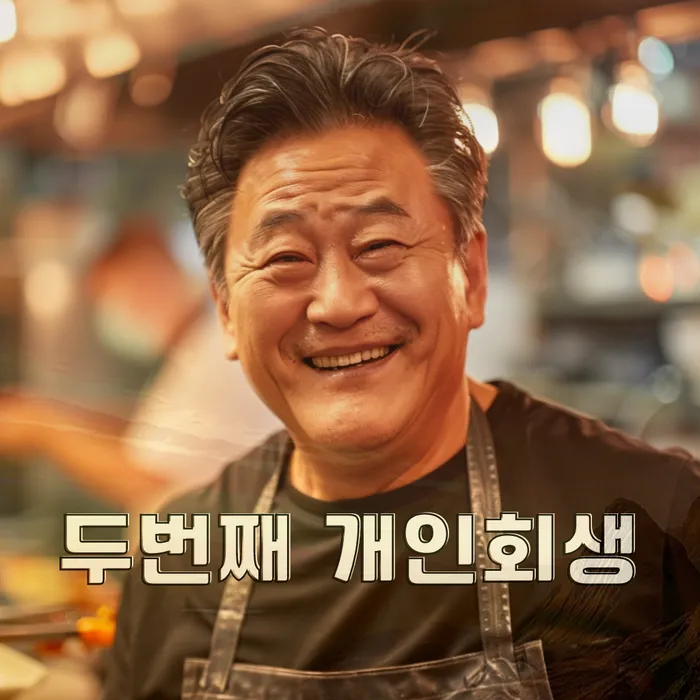 임차권등기말소 후 법적 효력