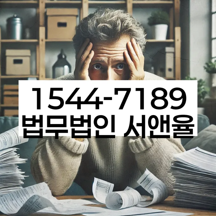 개인회생절차에 채권자 참여